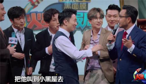 火星情报局里大锁说的是谁?大锁在里面是被谁欺负