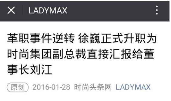 苏芒和徐巍是这样互撕的,苏芒徐巍事件是怎么回事?