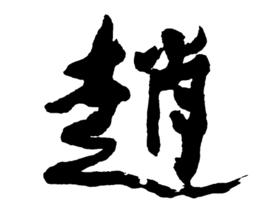 ղ˺Щͨ飿ͨ׷