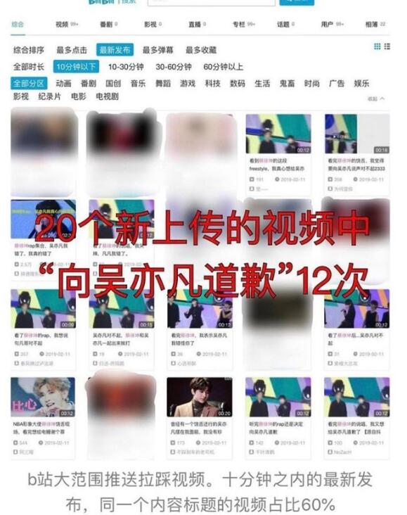 坤难财什么意思?吴亦凡蔡徐坤事件是怎么回事?