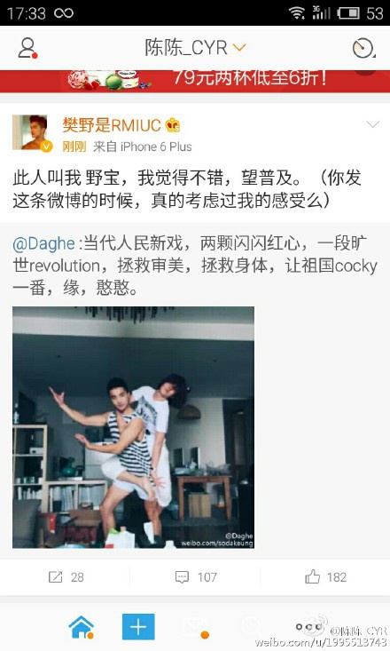 姜思达樊野是一对吗?姜思达和马东是什么关系