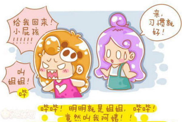 差八岁应该叫叔叔还是哥哥?到底大多少岁叫叔叔比较好