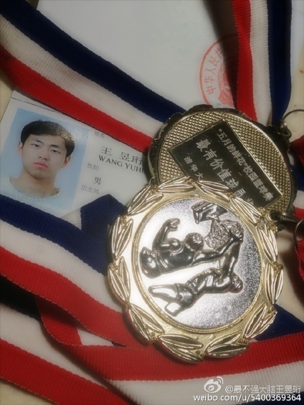 王昱珩是高考状元吗?王昱珩现在做什么工作