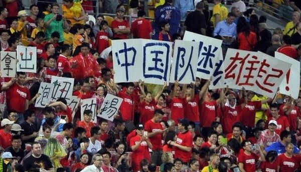 2026世界杯名额分配名额出炉,2026世界杯名额增加国足有戏吗?