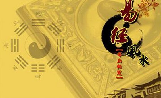 易经为什么能算命?易经和周易是一样的吗