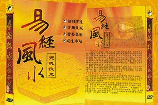 易经为什么能算命?易经和周易是一样的吗