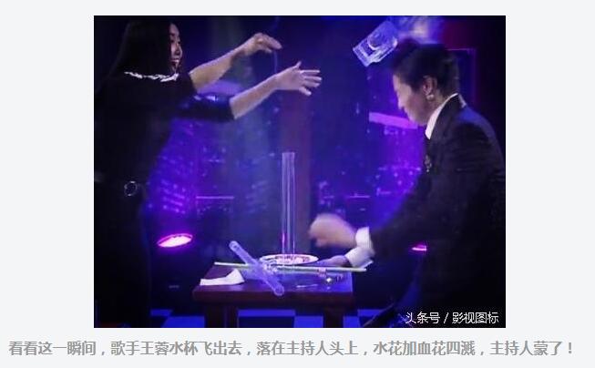 王蓉精神病是怎么得上的,王蓉被打是怎么回事?