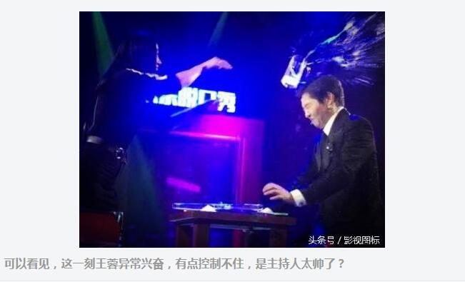 王蓉精神病是怎么得上的,王蓉被打是怎么回事?