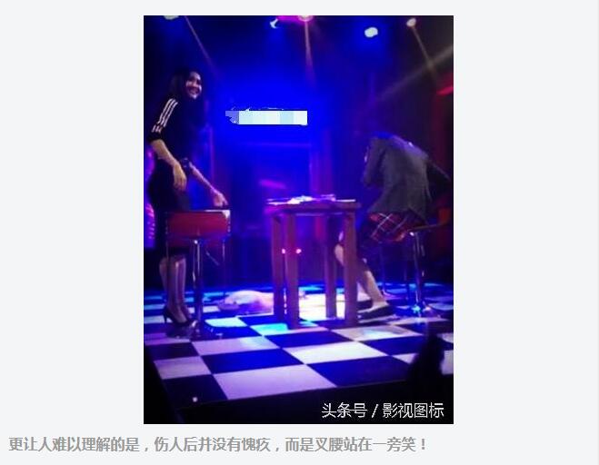 王蓉精神病是怎么得上的,王蓉被打是怎么回事?