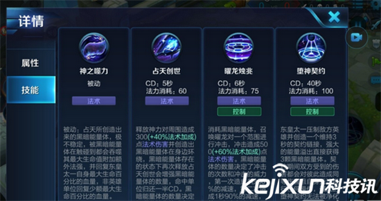 东皇太一为什么能杀死队友?东皇太一是黄鳝的原因解密
