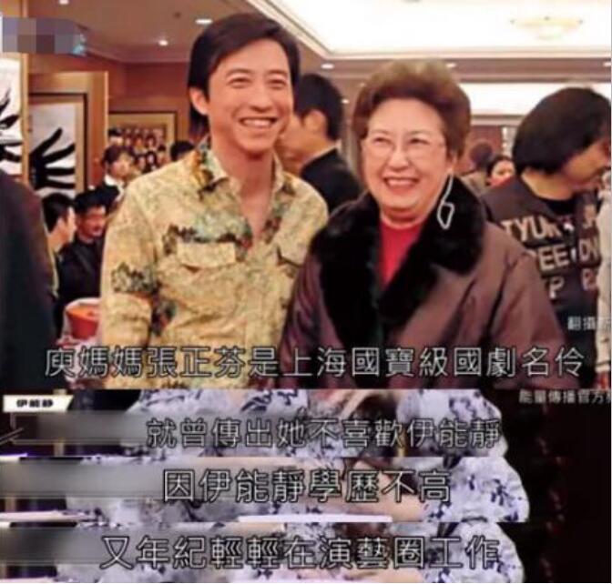 庾澄庆妈妈张正芬年轻照片,张正芬怎么嫁入庾家的?