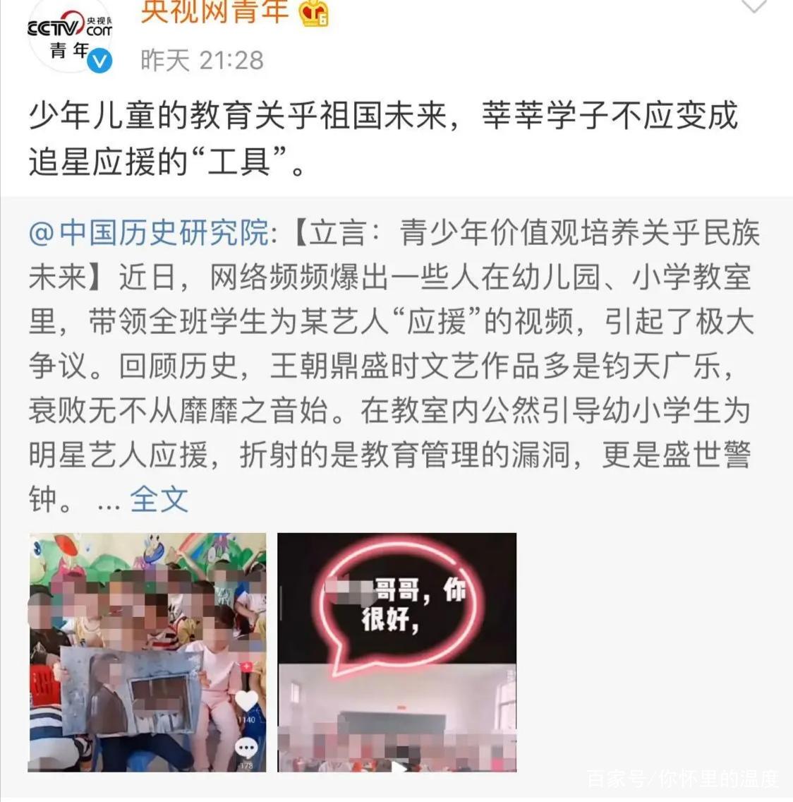 肖战227事件是怎么回事,他为什么被那么多人黑全网黑?