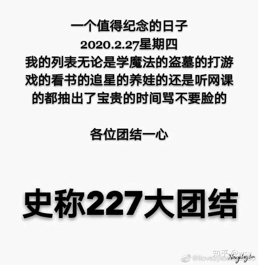 Фս227�¼�����ô���£���Ϊʲô����ô���˺�ȫ���ڣ�