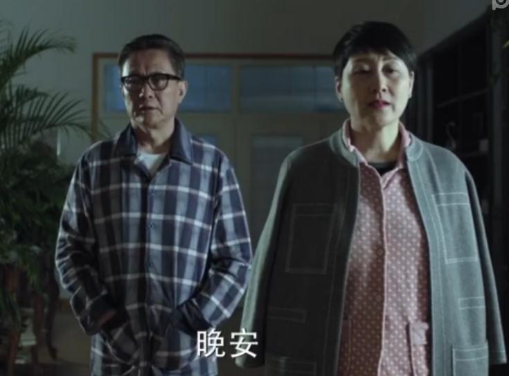 揭秘高玉良为什么和他老婆吴老师分居