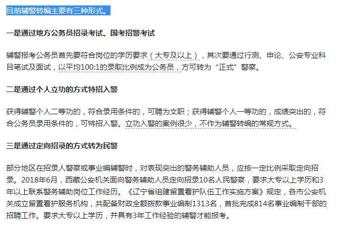 ��ƽ���춭��������������ת����û��