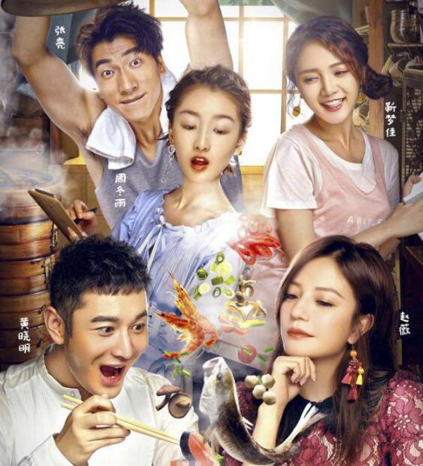中餐厅周冬雨唱的什么歌?周冬雨为什么离开中餐厅