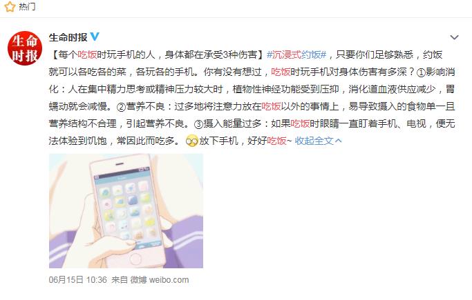 沉浸式是什么意思?沉浸式化妆、沉浸式穿搭是什么梗