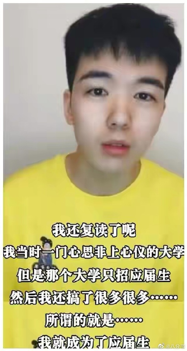 人设什么意思是指的哪方面,人设是贬义词吗?