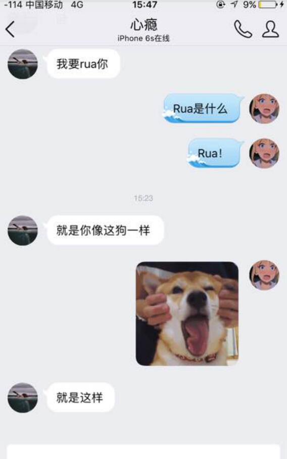 ������Ů��˵rua��ʲô��˼��rua������ʲô��˼��