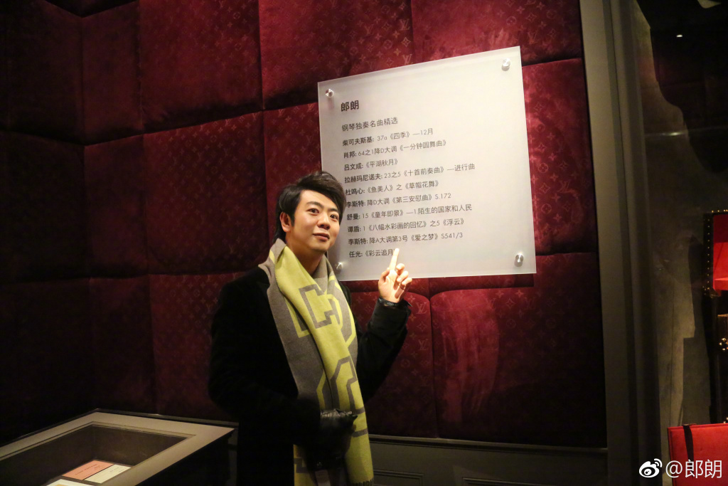 李云迪和郎朗世界排名谁高,为什么说李云迪和郎朗没可比性?