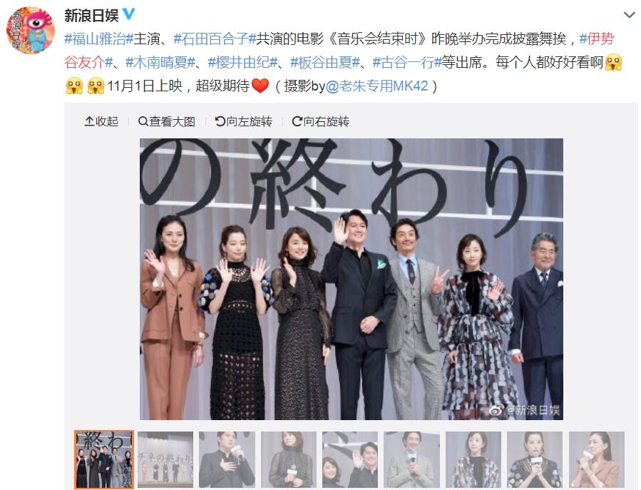 伊势谷友介年轻时候的照片,他和霍建华长的有点像对比照