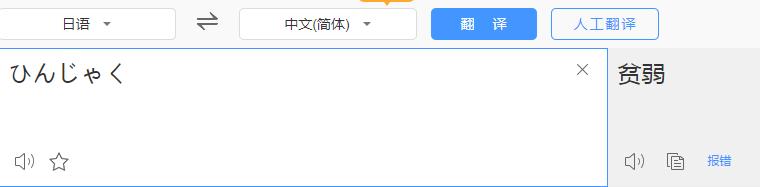 B站平角裤平角裤是什么梗,jojo平角裤平角裤日语原文来了