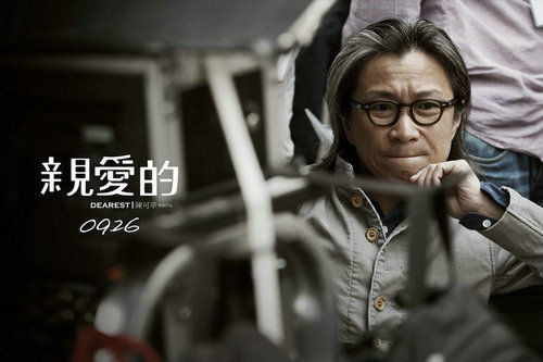 陈可辛是泰国人吗?陈可辛与吴君如为什么不结婚?