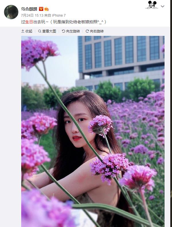 乌合麒麟个人介绍他年龄多大,他老婆照片来了!
