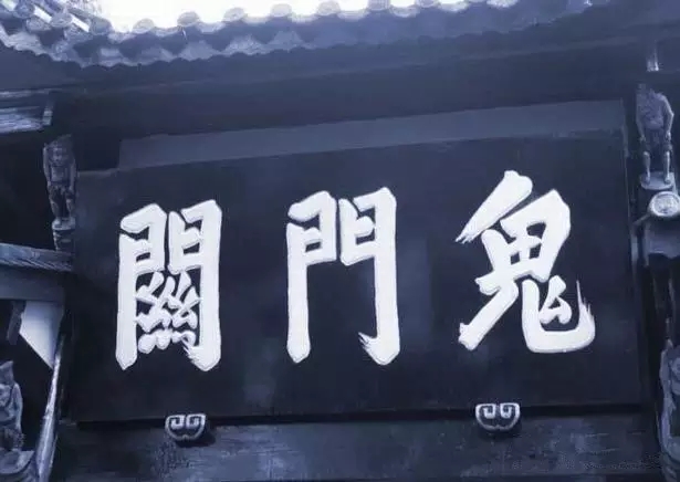 人死后能找到阴间亲人吗?传说是怎样的