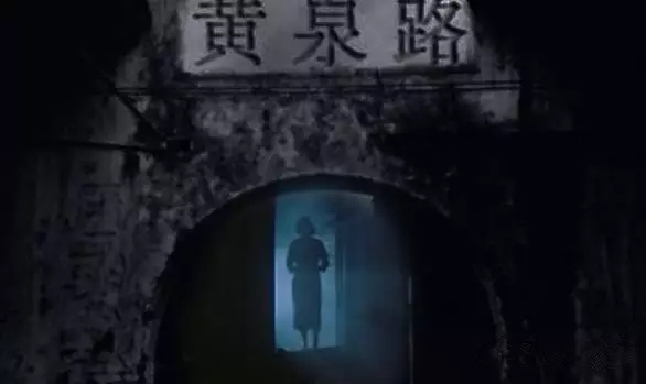 人死后能找到阴间亲人吗?传说是怎样的