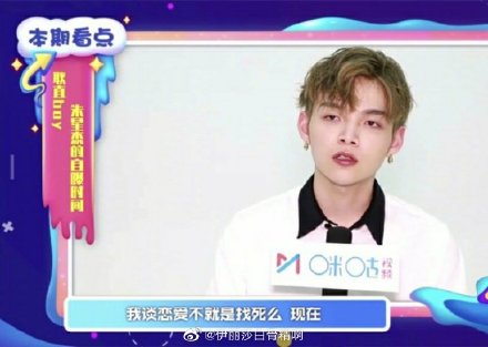 朱星杰女朋友王小岚是干什么的,两个人怎么认识的?