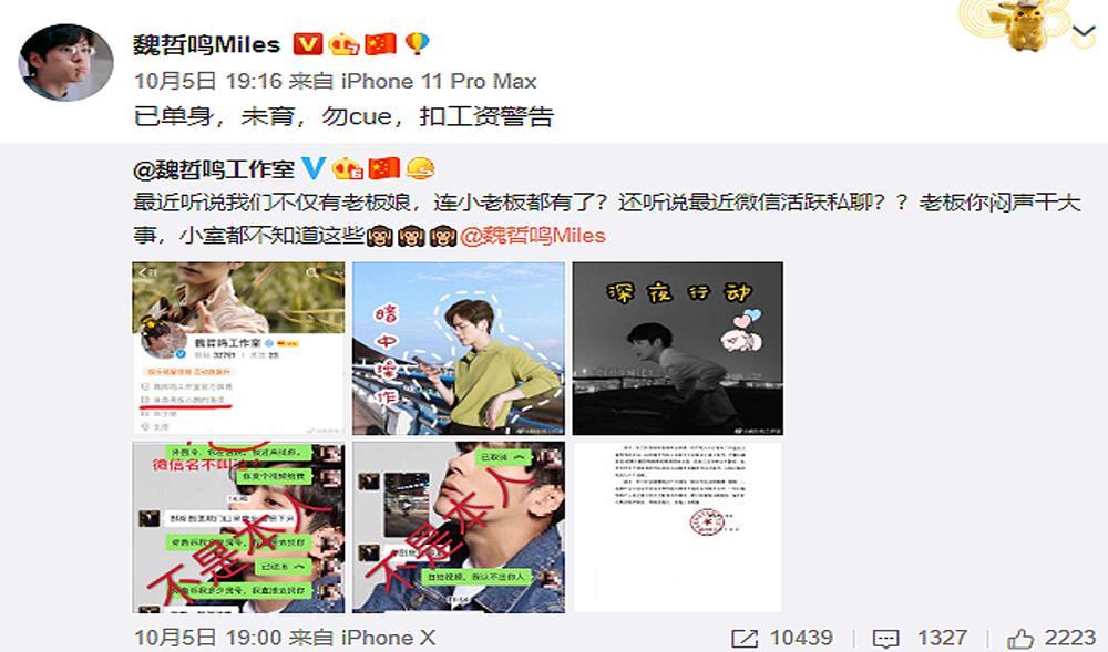 朱星杰女朋友王小岚是干什么的,两个人怎么认识的?
