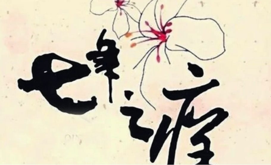 ֮Ǵʲôʱʼ㣿֮ĺʲô