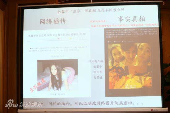 张馨予给周杰伦口过真假?张馨予坐台是真的吗