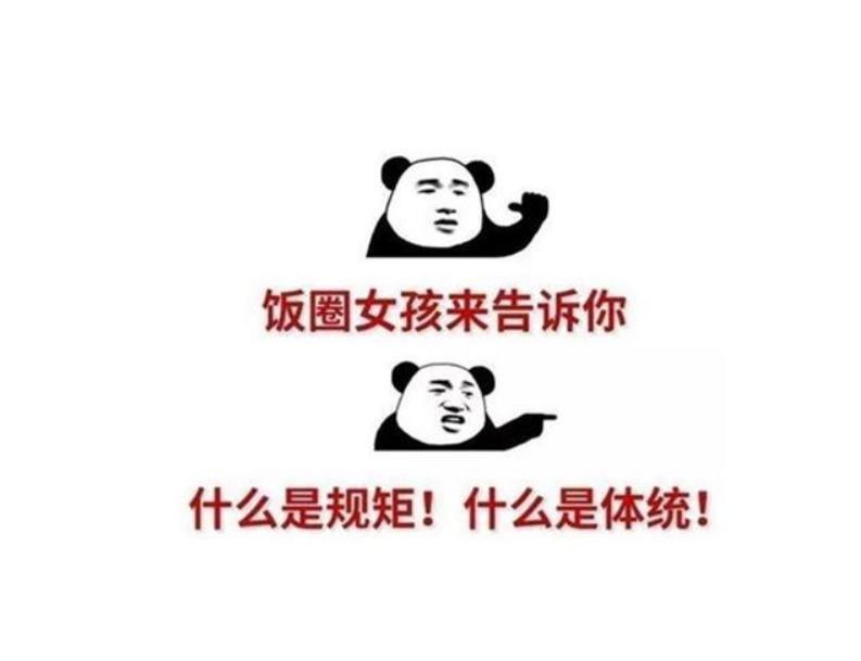 ��Ȧsvʲô��˼����Ȧ����wyc��ʲô��˼