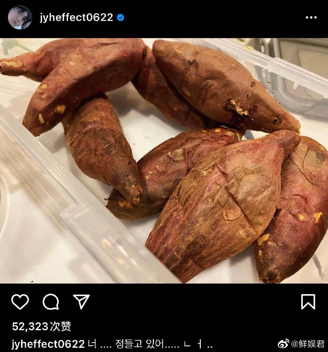 郑容和徐贤十年之约是什么,叫两个人“红薯夫妇”是什么梗?