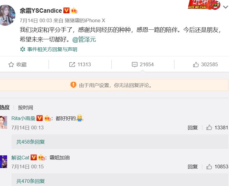余霜按摩椅事件是怎么回事,为什么叫她余震、阿姨?
