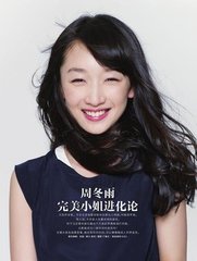 周冬雨素颜照片真丑图,六位素颜都美翻的女神