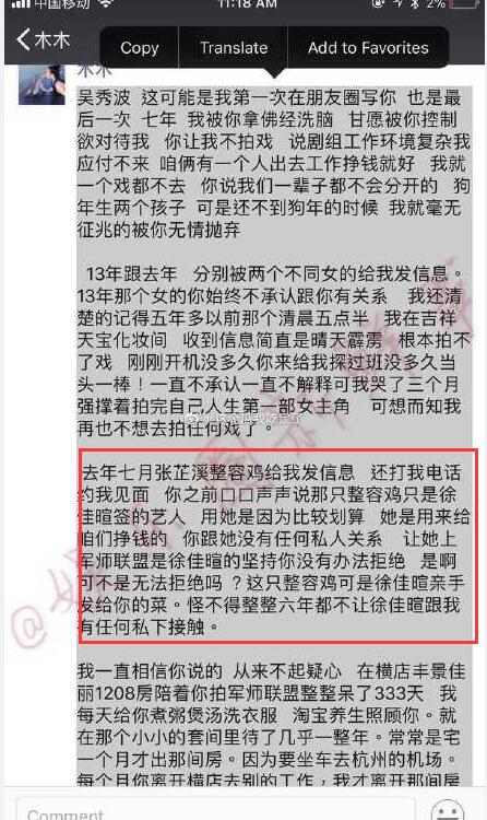 张芷溪为什么不火?张芷溪整容前后照片