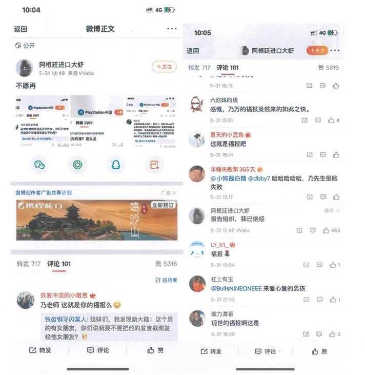 ��Ը��ʲô������Ը��Цmanʲô��������