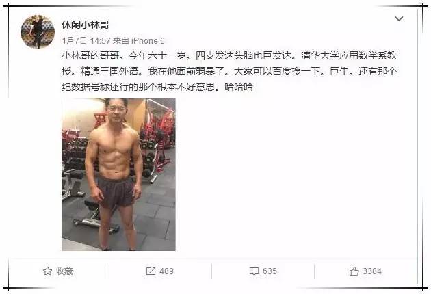 ���ݴ����廪���� һ�����⣨��ͼ��