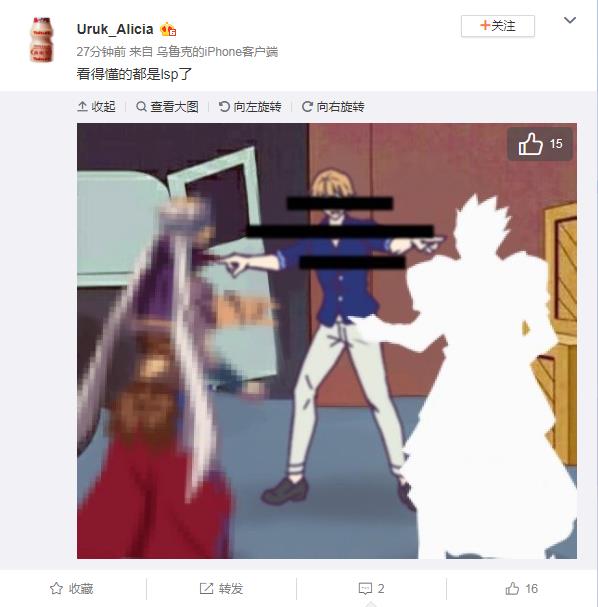 一开口就是lsp了什么意思?老色批和变态的区别是什么