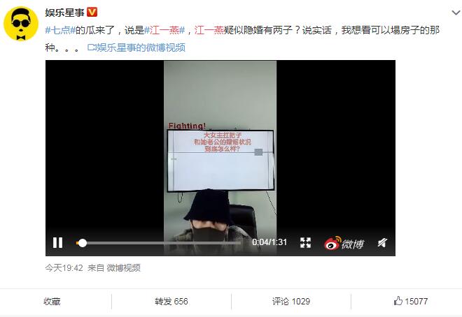 江一燕老公是谁?赵汉唐个人资料及年龄