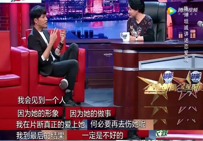 陈坤为什么一直单身不找女朋友,他是同性恋真的假的
