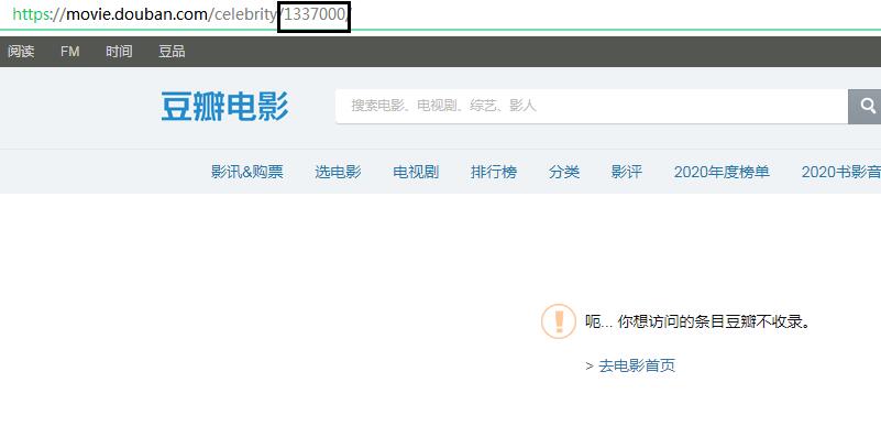 1337000是什么意思,1337000吴亦凡是什么梗?
