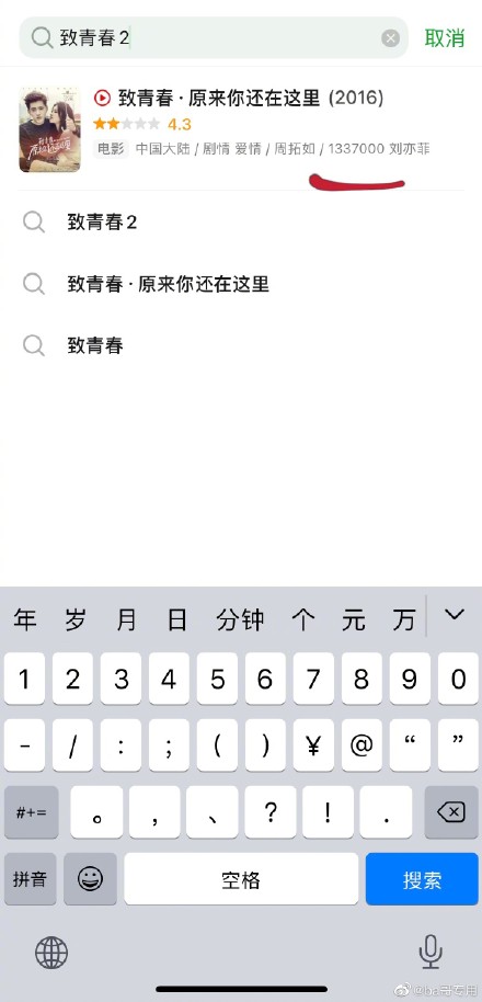 1337000是什么意思,1337000吴亦凡是什么梗?