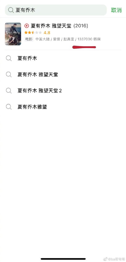 1337000是什么意思,1337000吴亦凡是什么梗?