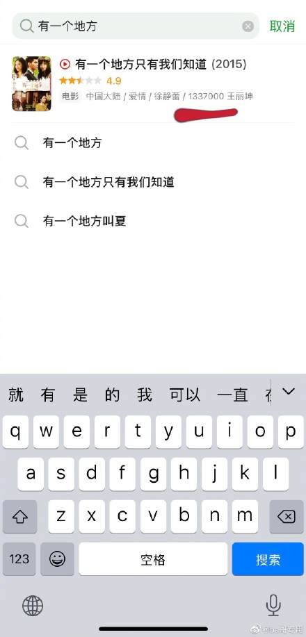 1337000是什么意思,1337000吴亦凡是什么梗?