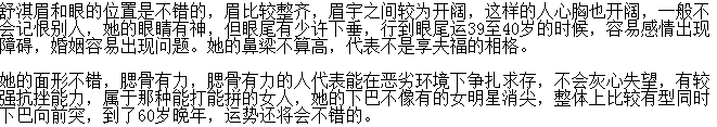 Ҧ˭俴