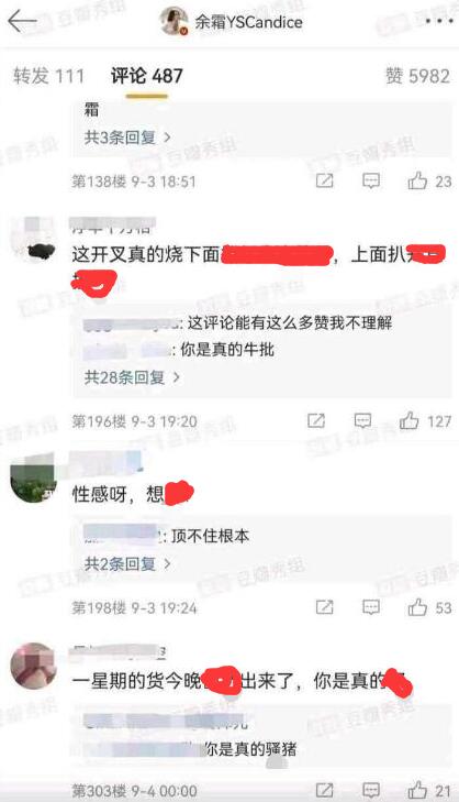 һ����������ֱ��ʲô��˼����˪��ʲô����